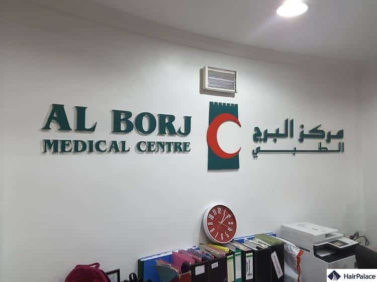 Al Borj medical centre is one of the best choices for a hair transplant in Dubai
